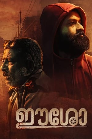 Eesho (2022) Hindi Movie – 480p