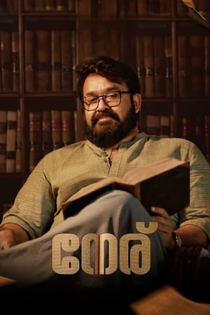 Neru 2023 Hindi (Studio-Dub) – 480p